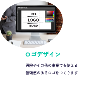 制作物イメージ