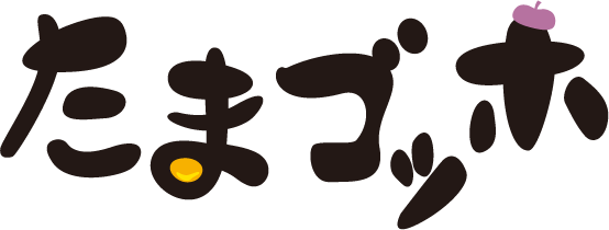 たまゴッホ